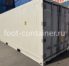 Рефконтейнер 20 футов 2014 г.в. (20′ Reefer Container | 20′ RC/RF)(Фото 7)