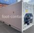 Рефконтейнер 20 футов 2014 г.в. (20′ Reefer Container | 20′ RC/RF)(Фото 3)