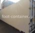 Рефконтейнер 45 футов высокий 2008 г.в. (45′ Reefer Container High Cube | 45′ RCHC/RFHC)(Фото 1)