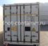 Рефконтейнер 45 футов высокий 2008 г.в. (45′ Reefer Container High Cube | 45′ RCHC/RFHC)(Фото 2)