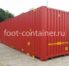 Сухогрузный морской контейнер 45 футов высокий и широкий (45′ High Cube Pallet Wide | 45′ HCPW) НОВЫЙ(Фото 4)