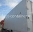Рефконтейнер 20 футов 2010 г.в. (20′ Reefer Container | 20′ RC/RF)(Фото 4)