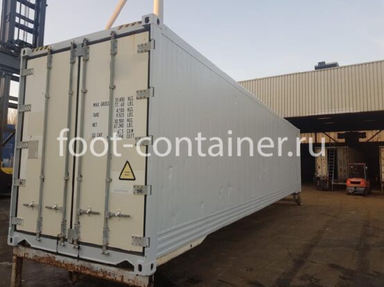 Рефконтейнер 40 футов высокий 2012 г.в. (40′ Reefer Container High Cube | 40′ RCHC/RFHC) (Фото 4) Рефконтейнер 40 футов высокий 2012 г.в. (40′ Reefer Container High Cube | 40′ RCHC/RFHC) (Фото 4)