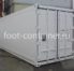 Рефконтейнер 20 футов 2020 г.в. (20′ Reefer Container | 20′ RC/RF)(Фото 4)
